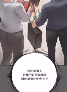 Page 1063 of 冲刺重考班 | 衝刺重考班 1-12 (decensored) - preview thumbnail