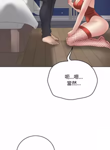 Page 1067 of 冲刺重考班 | 衝刺重考班 1-12 (decensored) - preview thumbnail