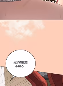 Page 1069 of 冲刺重考班 | 衝刺重考班 1-12 (decensored) - preview thumbnail