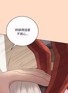 Page 1070 of 冲刺重考班 | 衝刺重考班 1-12 (decensored) - preview thumbnail