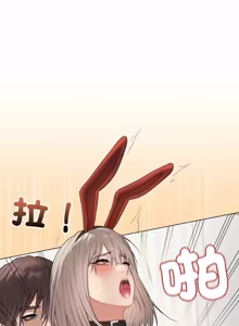 Page 1090 of 冲刺重考班 | 衝刺重考班 1-12 (decensored) - preview thumbnail