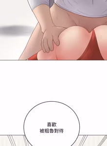 Page 1094 of 冲刺重考班 | 衝刺重考班 1-12 (decensored) - preview thumbnail
