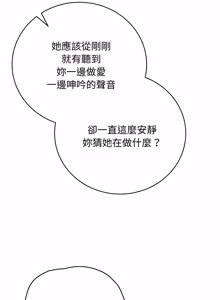 Page 1099 of 冲刺重考班 | 衝刺重考班 1-12 (decensored) - preview thumbnail