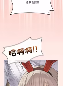 Page 1102 of 冲刺重考班 | 衝刺重考班 1-12 (decensored) - preview thumbnail