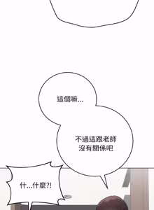 Page 1109 of 冲刺重考班 | 衝刺重考班 1-12 (decensored) - preview thumbnail