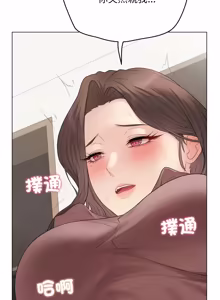 Page 1114 of 冲刺重考班 | 衝刺重考班 1-12 (decensored) - preview thumbnail