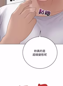 Page 1116 of 冲刺重考班 | 衝刺重考班 1-12 (decensored) - preview thumbnail