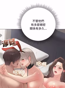 Page 1127 of 冲刺重考班 | 衝刺重考班 1-12 (decensored) - preview thumbnail
