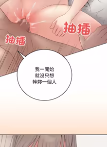 Page 1131 of 冲刺重考班 | 衝刺重考班 1-12 (decensored) - preview thumbnail