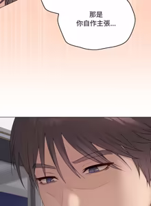 Page 1132 of 冲刺重考班 | 衝刺重考班 1-12 (decensored) - preview thumbnail