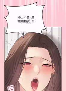 Page 1133 of 冲刺重考班 | 衝刺重考班 1-12 (decensored) - preview thumbnail