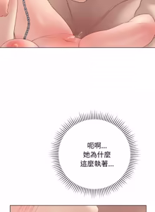 Page 1137 of 冲刺重考班 | 衝刺重考班 1-12 (decensored) - preview thumbnail