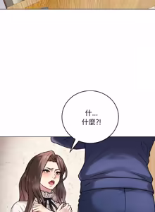 Page 114 of 冲刺重考班 | 衝刺重考班 1-12 (decensored) - preview thumbnail