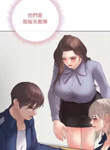 Page 1145 of 冲刺重考班 | 衝刺重考班 1-12 (decensored) - preview thumbnail