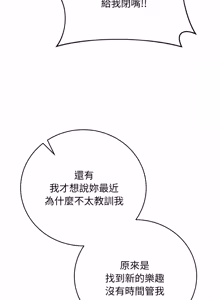 Page 115 of 冲刺重考班 | 衝刺重考班 1-12 (decensored) - preview thumbnail