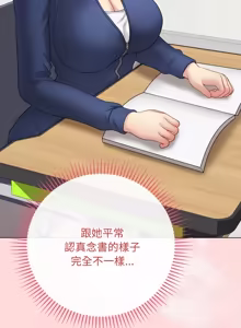 Page 1152 of 冲刺重考班 | 衝刺重考班 1-12 (decensored) - preview thumbnail