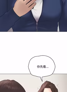 Page 1163 of 冲刺重考班 | 衝刺重考班 1-12 (decensored) - preview thumbnail