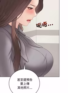 Page 1164 of 冲刺重考班 | 衝刺重考班 1-12 (decensored) - preview thumbnail