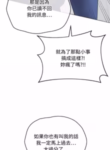 Page 1173 of 冲刺重考班 | 衝刺重考班 1-12 (decensored) - preview thumbnail