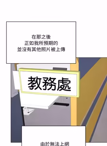 Page 1176 of 冲刺重考班 | 衝刺重考班 1-12 (decensored) - preview thumbnail