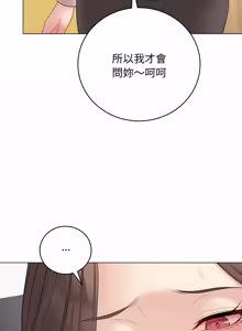 Page 1177 of 冲刺重考班 | 衝刺重考班 1-12 (decensored) - preview thumbnail