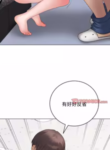 Page 1191 of 冲刺重考班 | 衝刺重考班 1-12 (decensored) - preview thumbnail