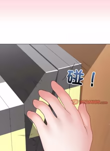 Page 1200 of 冲刺重考班 | 衝刺重考班 1-12 (decensored) - preview thumbnail