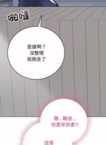 Page 1201 of 冲刺重考班 | 衝刺重考班 1-12 (decensored) - preview thumbnail