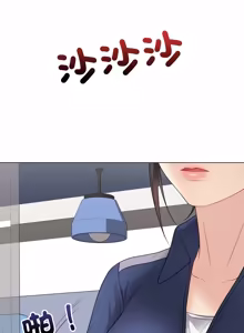 Page 1202 of 冲刺重考班 | 衝刺重考班 1-12 (decensored) - preview thumbnail