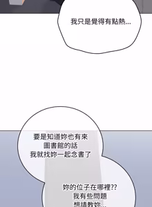 Page 1203 of 冲刺重考班 | 衝刺重考班 1-12 (decensored) - preview thumbnail