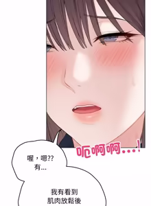 Page 1205 of 冲刺重考班 | 衝刺重考班 1-12 (decensored) - preview thumbnail