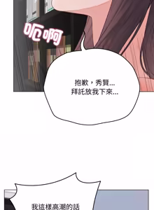 Page 1220 of 冲刺重考班 | 衝刺重考班 1-12 (decensored) - preview thumbnail