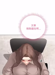 Page 1227 of 冲刺重考班 | 衝刺重考班 1-12 (decensored) - preview thumbnail