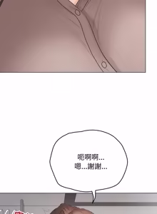 Page 1233 of 冲刺重考班 | 衝刺重考班 1-12 (decensored) - preview thumbnail