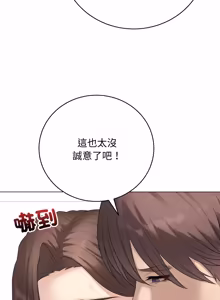 Page 1234 of 冲刺重考班 | 衝刺重考班 1-12 (decensored) - preview thumbnail