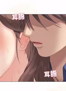 Page 1236 of 冲刺重考班 | 衝刺重考班 1-12 (decensored) - preview thumbnail