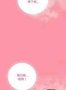 Page 138 of 冲刺重考班 | 衝刺重考班 1-12 (decensored) - preview thumbnail