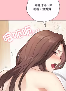 Page 142 of 冲刺重考班 | 衝刺重考班 1-12 (decensored) - preview thumbnail
