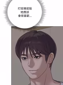 Page 153 of 冲刺重考班 | 衝刺重考班 1-12 (decensored) - preview thumbnail