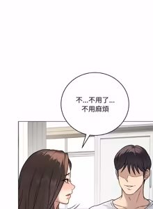 Page 157 of 冲刺重考班 | 衝刺重考班 1-12 (decensored) - preview thumbnail