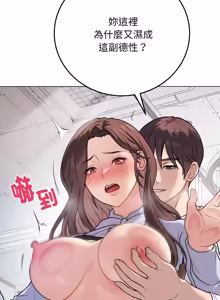 Page 165 of 冲刺重考班 | 衝刺重考班 1-12 (decensored) - preview thumbnail