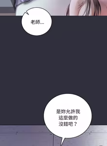 Page 170 of 冲刺重考班 | 衝刺重考班 1-12 (decensored) - preview thumbnail