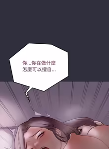 Page 182 of 冲刺重考班 | 衝刺重考班 1-12 (decensored) - preview thumbnail