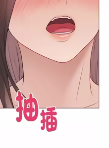 Page 198 of 冲刺重考班 | 衝刺重考班 1-12 (decensored) - preview thumbnail