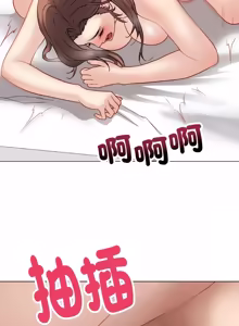 Page 213 of 冲刺重考班 | 衝刺重考班 1-12 (decensored) - preview thumbnail