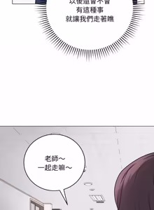Page 218 of 冲刺重考班 | 衝刺重考班 1-12 (decensored) - preview thumbnail