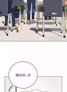 Page 219 of 冲刺重考班 | 衝刺重考班 1-12 (decensored) - preview thumbnail