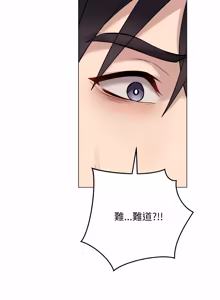 Page 23 of 冲刺重考班 | 衝刺重考班 1-12 (decensored) - preview thumbnail