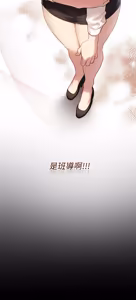 Page 24 of 冲刺重考班 | 衝刺重考班 1-12 (decensored) - preview thumbnail