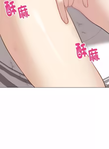 Page 260 of 冲刺重考班 | 衝刺重考班 1-12 (decensored) - preview thumbnail